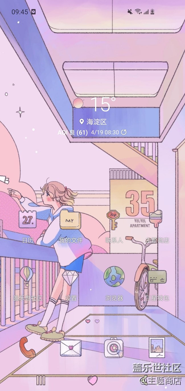 主題商店 | 快樂販賣機(jī)，24小時(shí)營(yíng)業(yè)，歡迎光臨