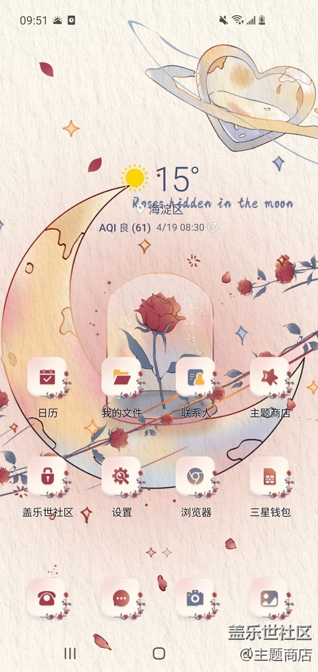 主題商店 | 快樂販賣機(jī)，24小時(shí)營(yíng)業(yè)，歡迎光臨