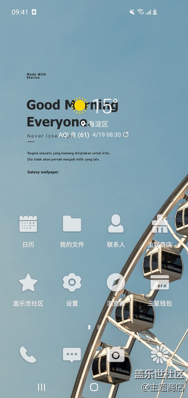 主題商店 | 快樂販賣機(jī)，24小時(shí)營(yíng)業(yè)，歡迎光臨