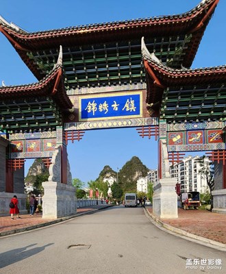 靖西古鎮(zhèn)