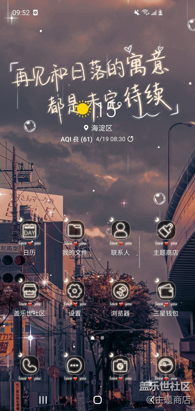 主題商店 | 快樂販賣機(jī)，24小時(shí)營(yíng)業(yè)，歡迎光臨