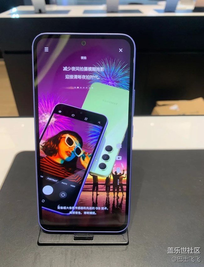 【Galaxy A54 5G體驗(yàn)】A54不錯(cuò)