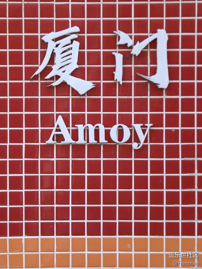 【帶上Note去旅行】純游客視角的照片