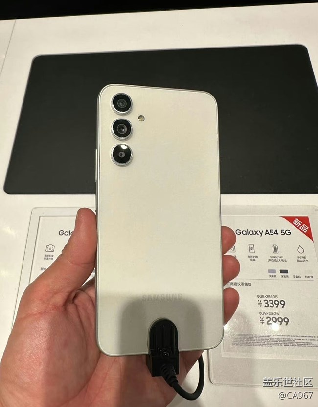 【Galaxy A54 5G體驗(yàn)】簡單體驗(yàn)a54