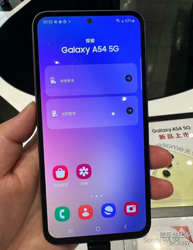 【Galaxy A54 5G体验】简单体验a54