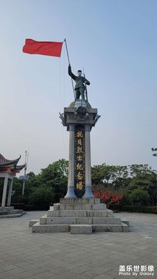 中國抗日第一山