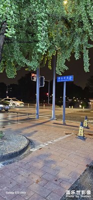 午夜
