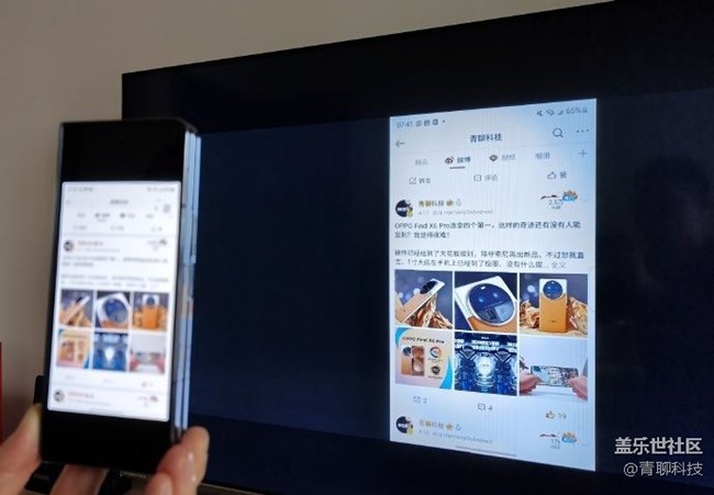 三星Z Fold4連接電視投屏帶來(lái)更好體驗(yàn) 三星Z Fold4連接電視投屏帶來(lái)更好體驗(yàn)