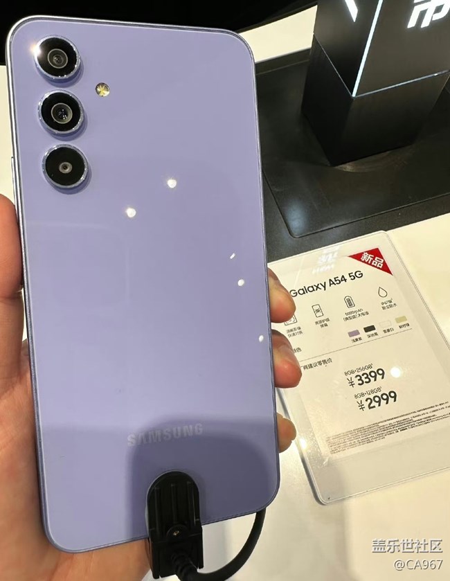 【Galaxy A54 5G體驗(yàn)】簡單體驗(yàn)a54