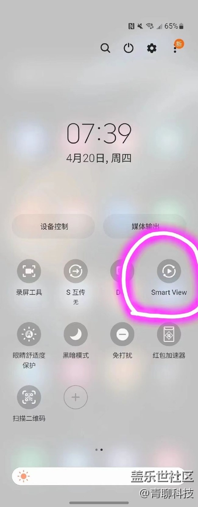 三星Z Fold4連接電視投屏帶來(lái)更好體驗(yàn) 三星Z Fold4連接電視投屏帶來(lái)更好體驗(yàn)