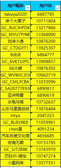 批注 2023-04-20 161833.jpg