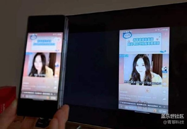 三星Z Fold4連接電視投屏帶來(lái)更好體驗(yàn) 三星Z Fold4連接電視投屏帶來(lái)更好體驗(yàn)