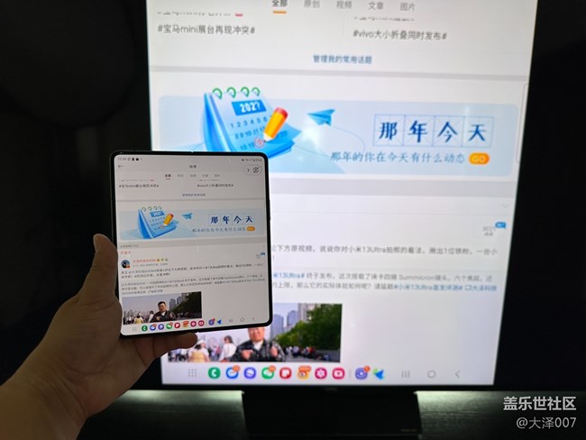 超級實用的Smart View投屏功能