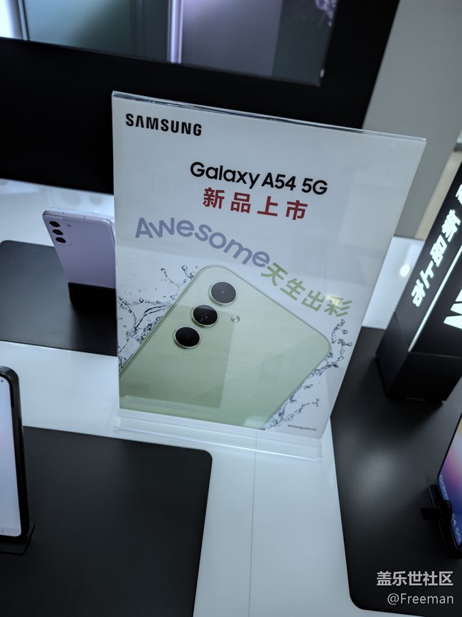 【Galaxy A54 5G体验】新一代时尚单品