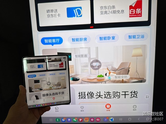 超級實用的Smart View投屏功能