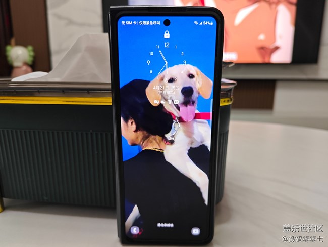 三星護(hù)眼模式，感覺(jué)有些不一樣，大家使用過(guò)嗎？