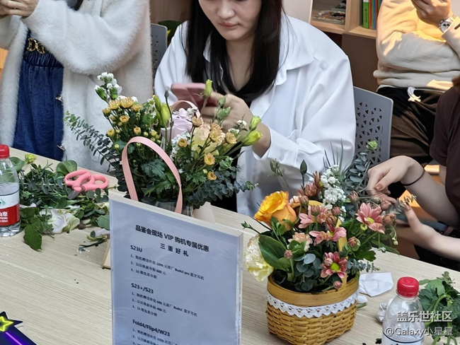 佛山王府井高端會(huì)員&三星Galaxy S23系列新品品鑒會(huì)