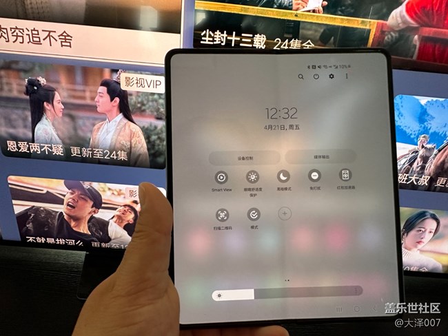 超級實用的Smart View投屏功能