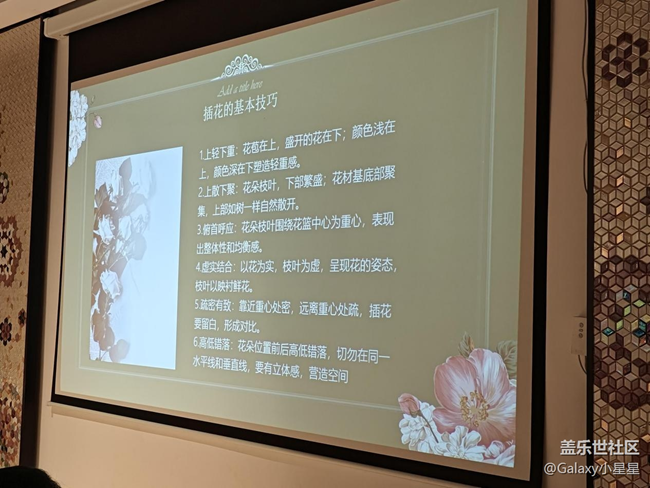 佛山王府井高端會(huì)員&三星Galaxy S23系列新品品鑒會(huì)