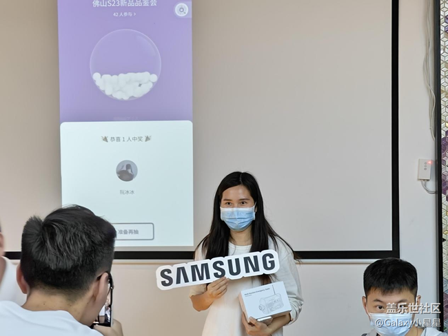 佛山王府井高端會(huì)員&三星Galaxy S23系列新品品鑒會(huì)