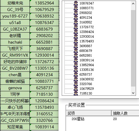 批注 2023-04-21 154606.jpg
