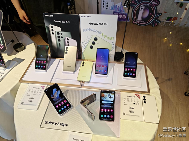 佛山王府井高端會(huì)員&三星Galaxy S23系列新品品鑒會(huì)