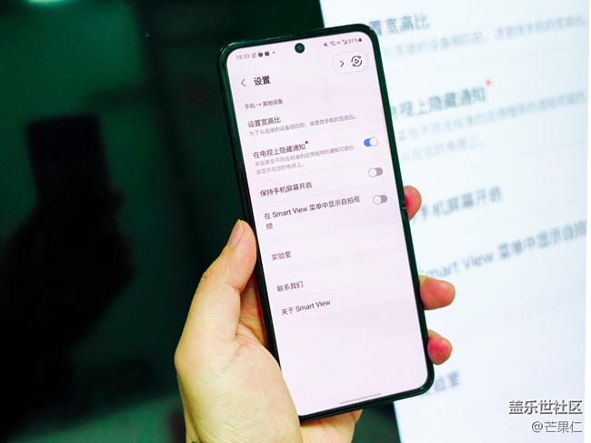 三星的投屏說實話真的不錯，SmartView