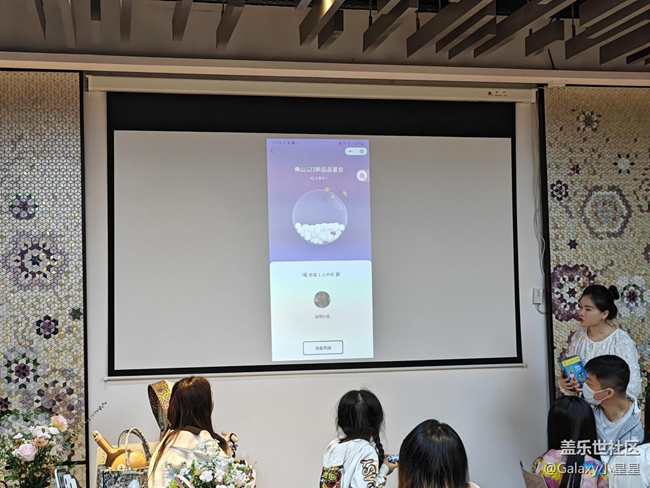 佛山王府井高端會(huì)員&三星Galaxy S23系列新品品鑒會(huì)