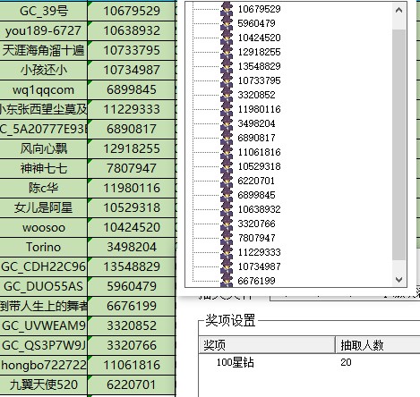 批注 2023-04-21 154606.jpg