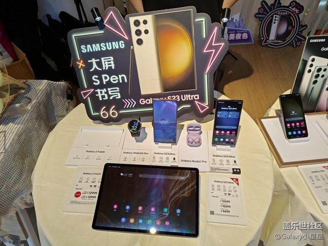 佛山王府井高端會(huì)員&三星Galaxy S23系列新品品鑒會(huì)