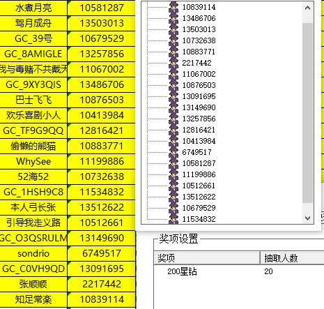 批注 2023-04-21 154606.jpg