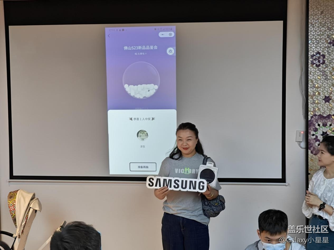 佛山王府井高端會(huì)員&三星Galaxy S23系列新品品鑒會(huì)