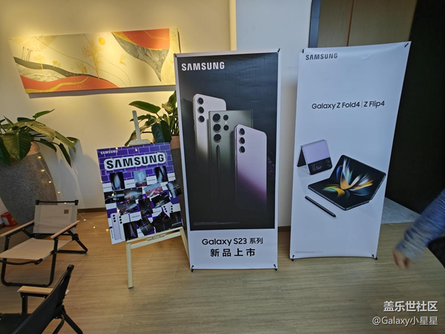 佛山王府井高端會(huì)員&三星Galaxy S23系列新品品鑒會(huì)