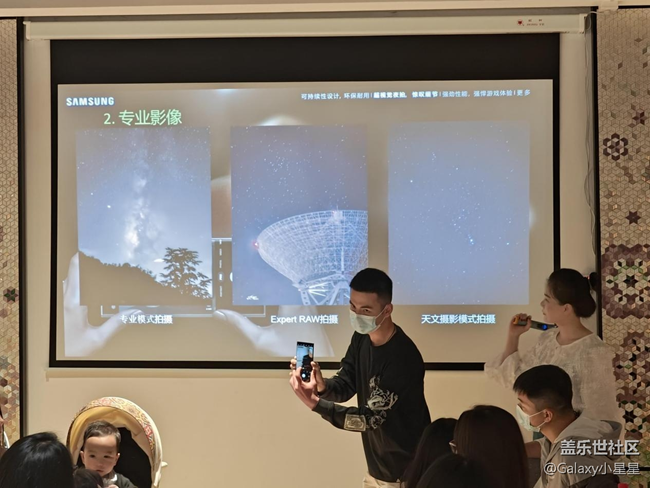 佛山王府井高端會(huì)員&三星Galaxy S23系列新品品鑒會(huì)