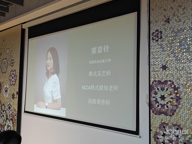 佛山王府井高端會(huì)員&三星Galaxy S23系列新品品鑒會(huì)