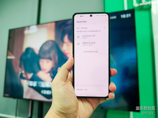 三星的投屏說實話真的不錯，SmartView