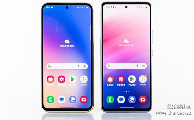 【Galaxy A54 5G曬單】完美的購物-絕妙的體驗(yàn)