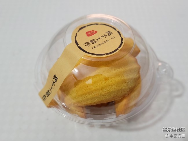 瑪?shù)铝盏案? title=