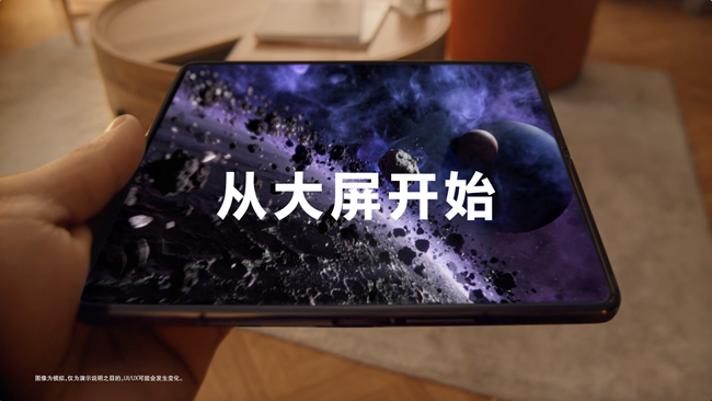 大場(chǎng)面，從大屏開(kāi)始！