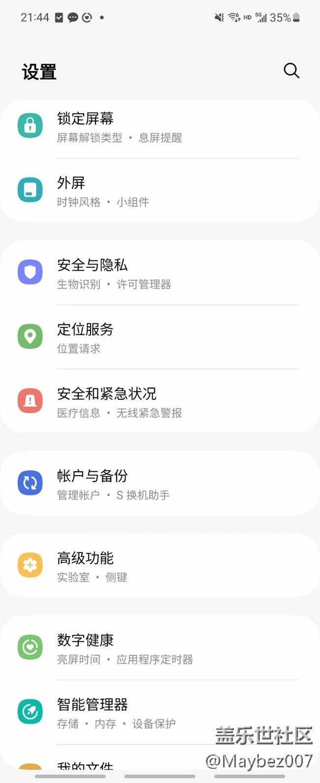 紅包助手大家都開(kāi)了沒(méi)？真好用
