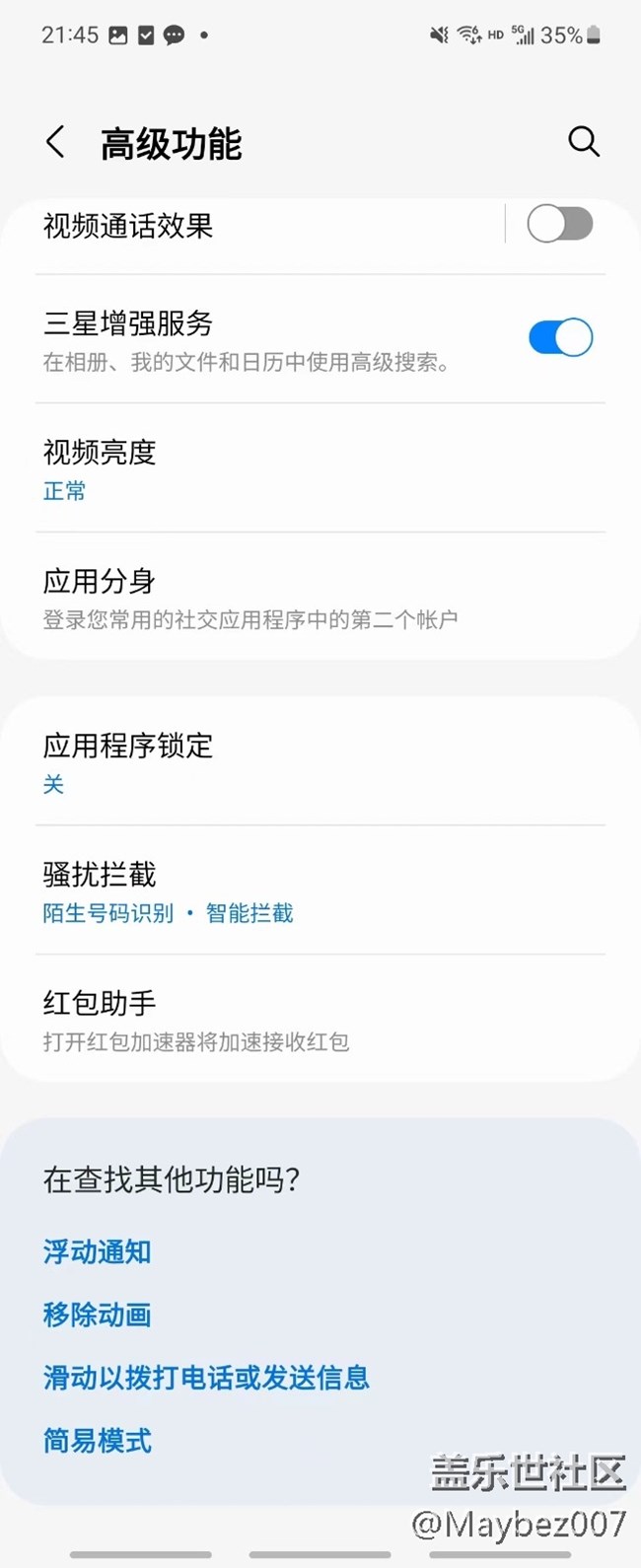 紅包助手大家都開(kāi)了沒(méi)？真好用
