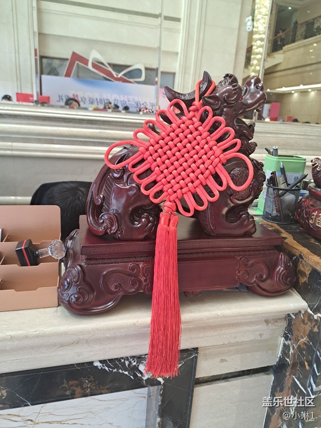 【中國結(jié)】喜慶旺財