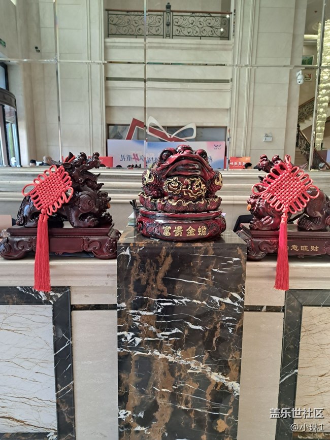 【中國結(jié)】喜慶旺財