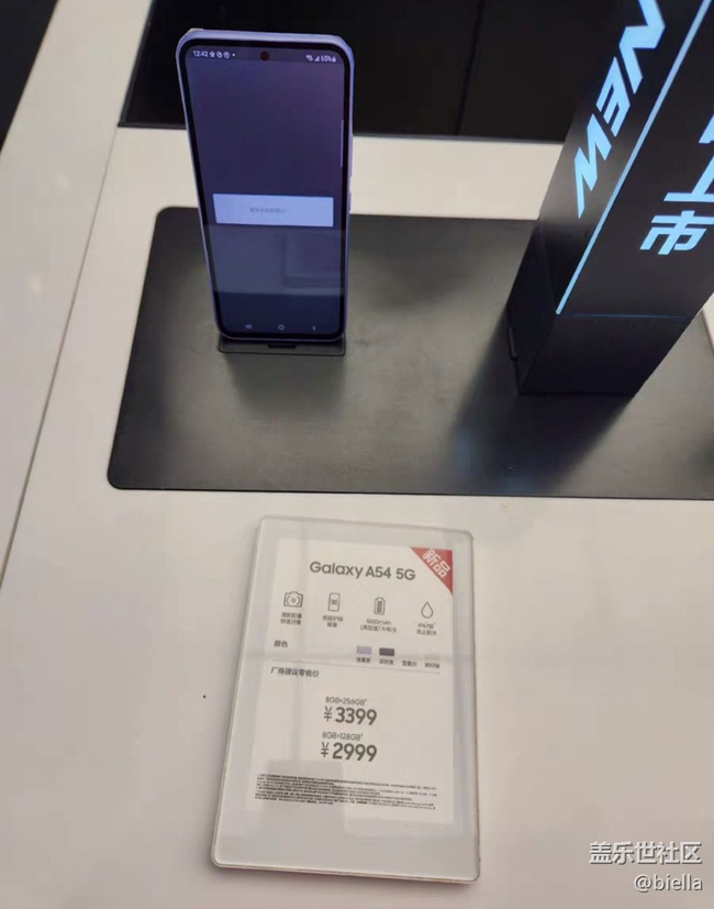 【Galaxy A54 5G體驗】新機體驗