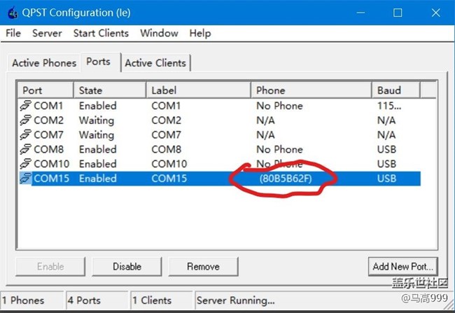 讓驍龍865，x55基帶支持VoNR民間辦法！