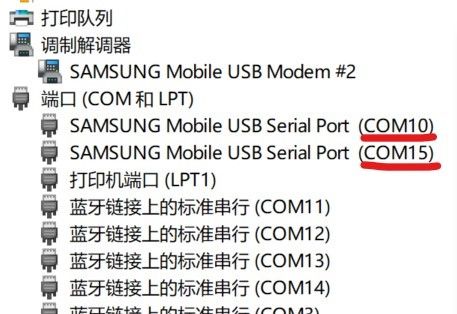 讓驍龍865，x55基帶支持VoNR民間辦法！