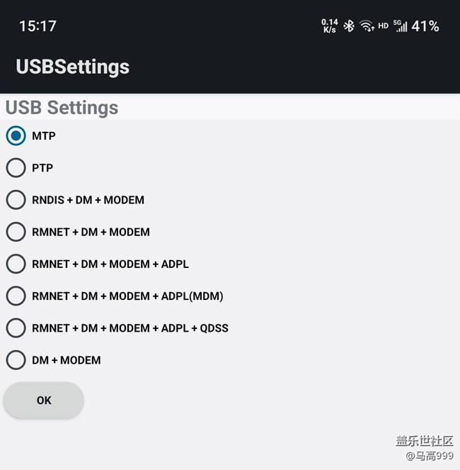 讓驍龍865，x55基帶支持VoNR民間辦法！
