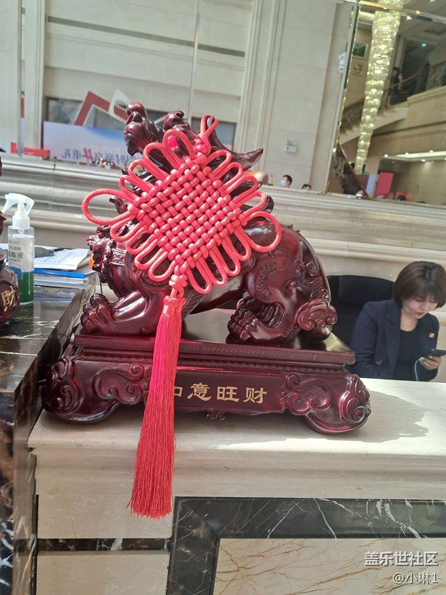 【中國結(jié)】喜慶旺財