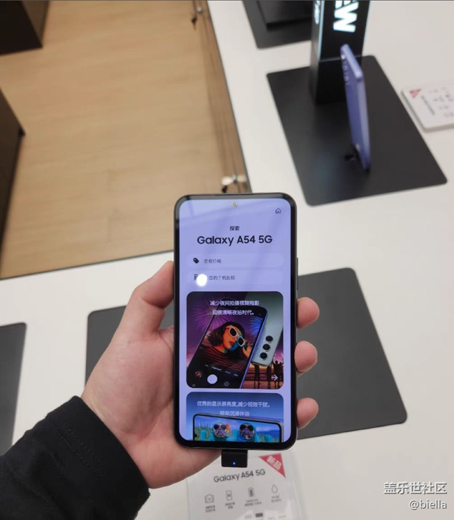 【Galaxy A54 5G體驗】新機體驗