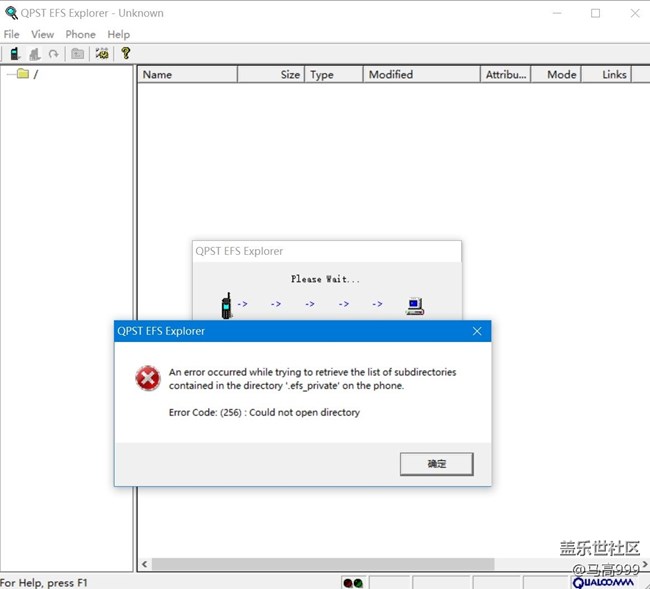 讓驍龍865，x55基帶支持VoNR民間辦法！